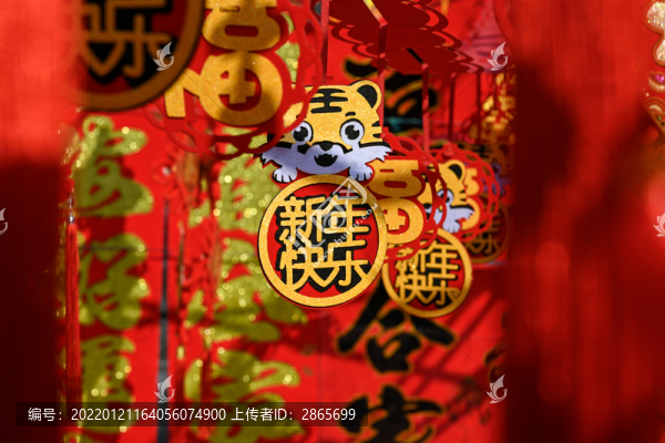 虎年春節(jié)紅燈春聯(lián)卡通