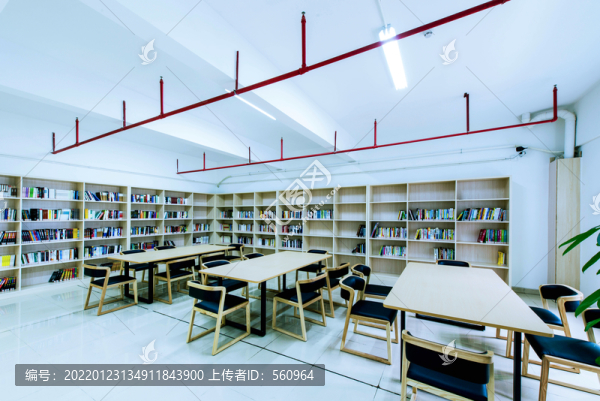 圖書室