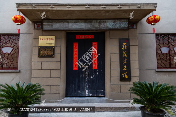 蘇州狄溪老街