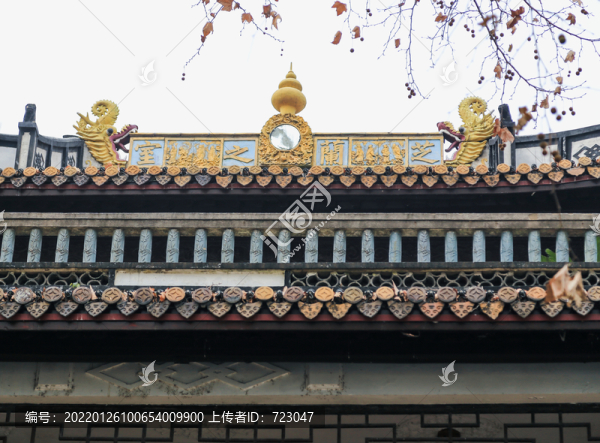杭州逸云寄廬