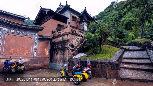 大理諾鄧古村