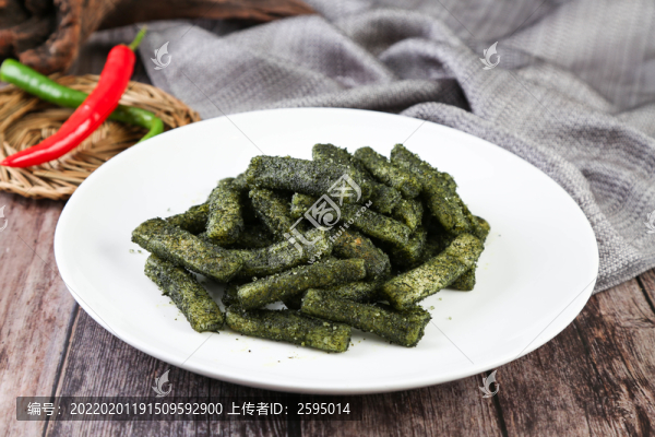 苔菜年糕