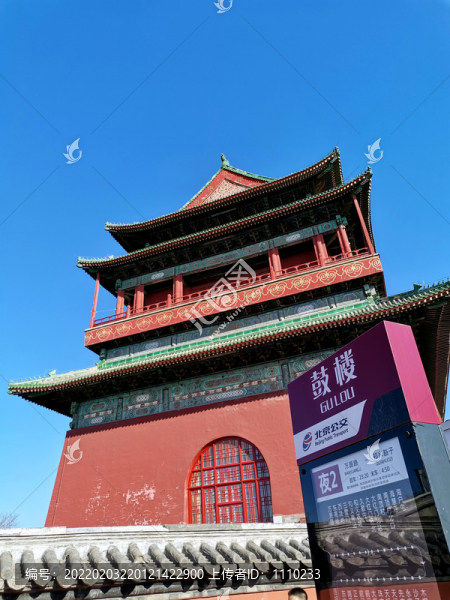北京鼓樓