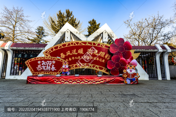 中國長春市兒童公園迎春花展