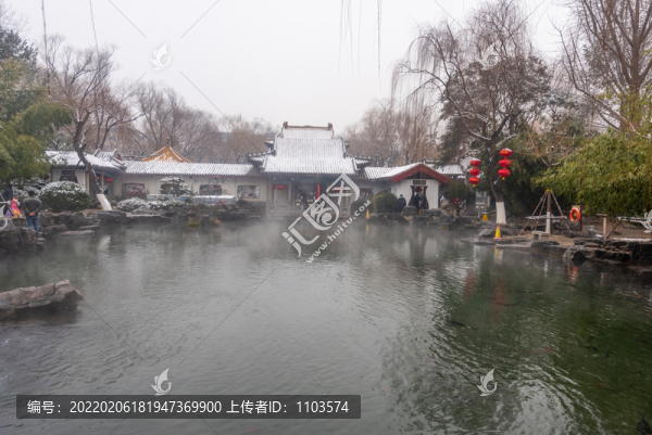 濟南趵突泉公園