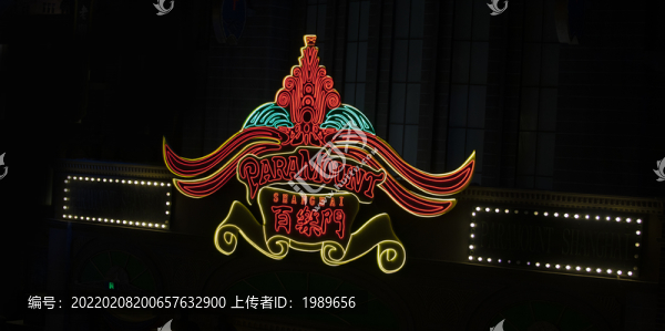 霓虹燈