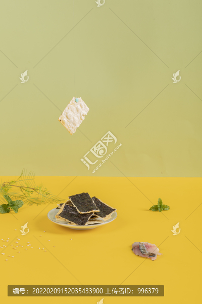 魚皮