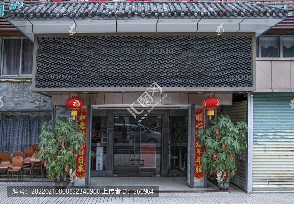 客家菜館門面