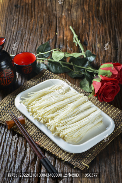 金針菇