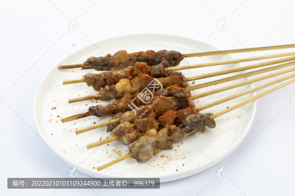 燒串