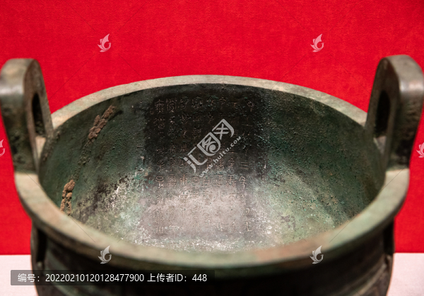西周小克鼎銘文
