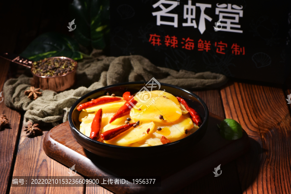 土豆片