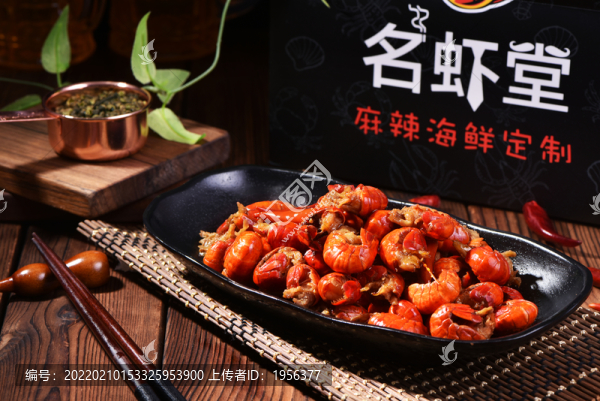 蝦尾