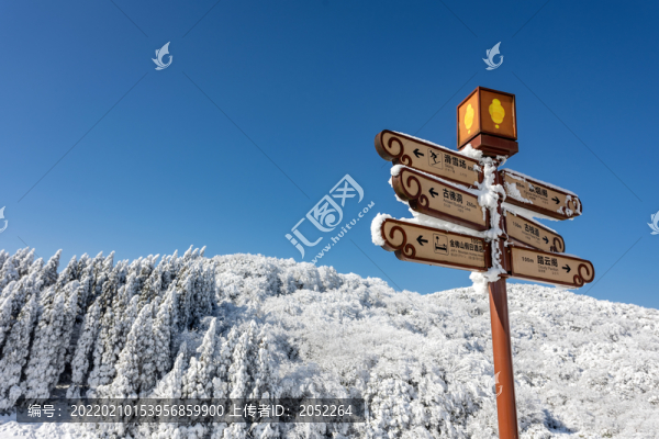 金佛山雪景