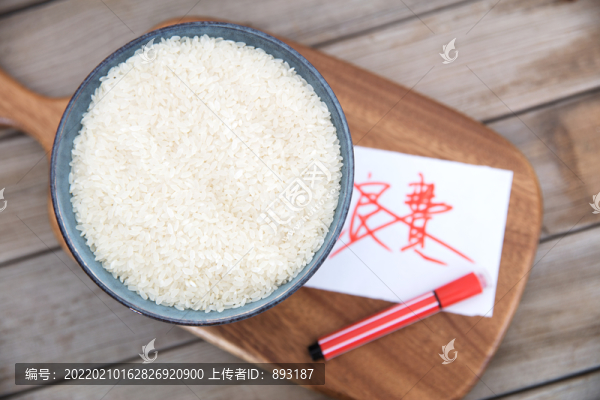 滿碗大米和杜絕浪費(fèi)的紙條