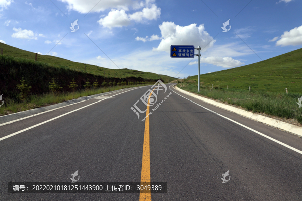 公路