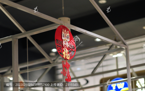 2022虎年春節(jié)掛件飾品