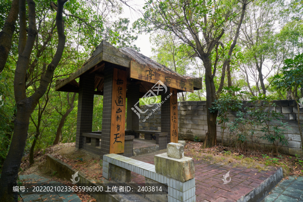 山林觀雨亭