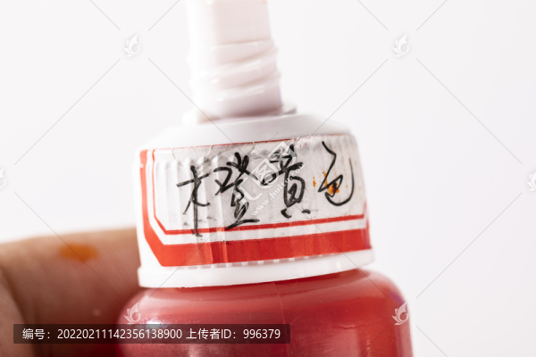 色素