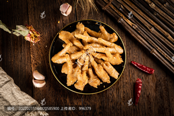 泡椒鳳爪