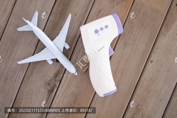 小飛機(jī)模型和體溫槍