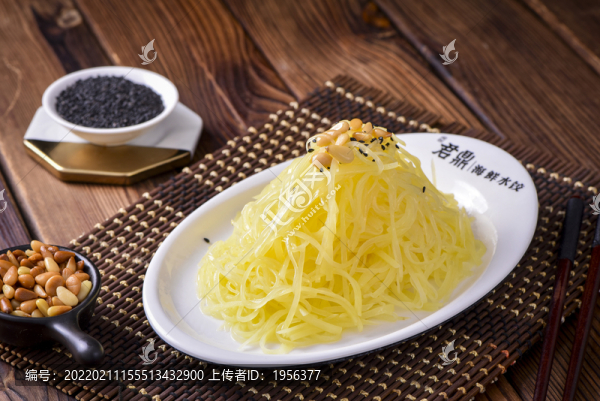 松仁土豆絲