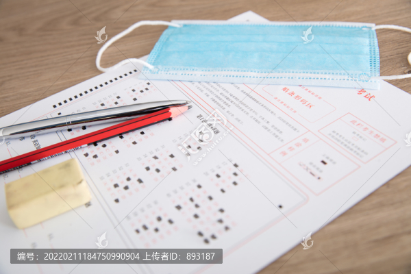 中國傳統(tǒng)高考遇到疫情期