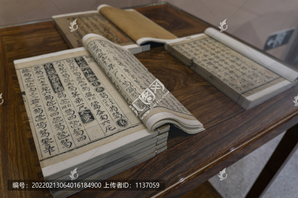 明代楊培庵輯琴譜正傳