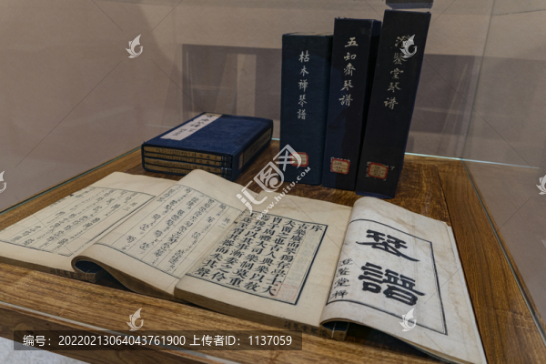 澄鑒堂琴譜五知齋琴譜