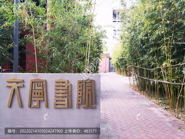 北京天寧寺