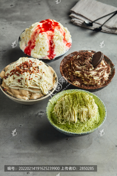 綿綿冰沙冰