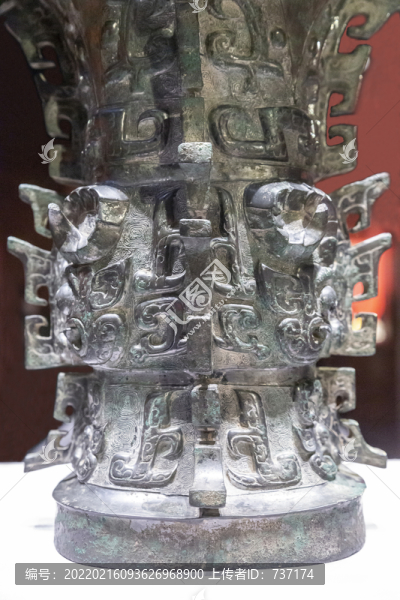 陜西寶雞賈村塬出土西周何尊