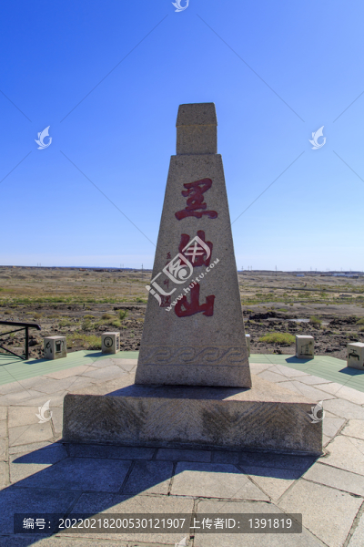 克拉瑪依黑油山景區(qū)