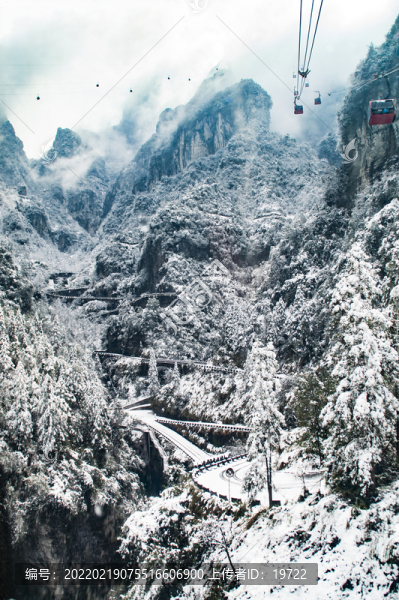 冰雪張家界天門山索道