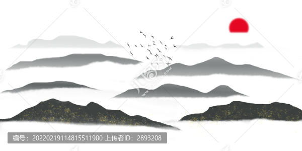 水墨山水畫