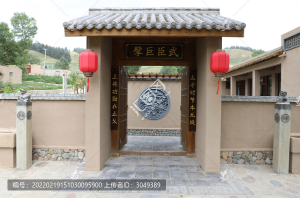 天?？h哈溪鎮(zhèn)雙龍溝十六號大院
