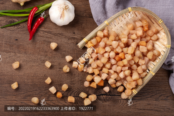 瑤柱干貝