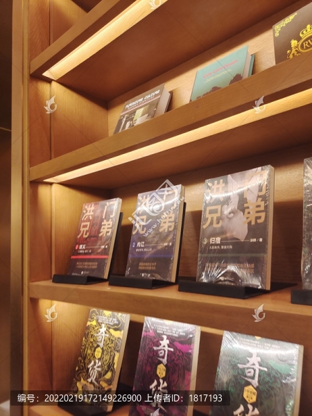 書店