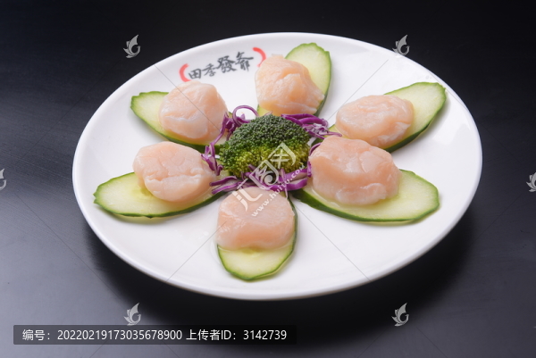大干貝