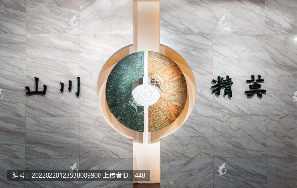 山川精英玉器展覽