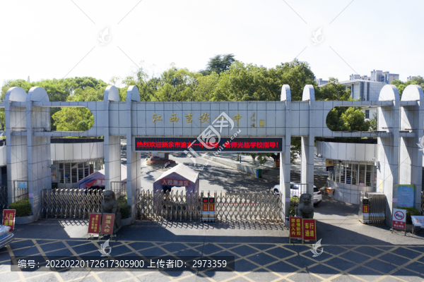 江西吉安一中