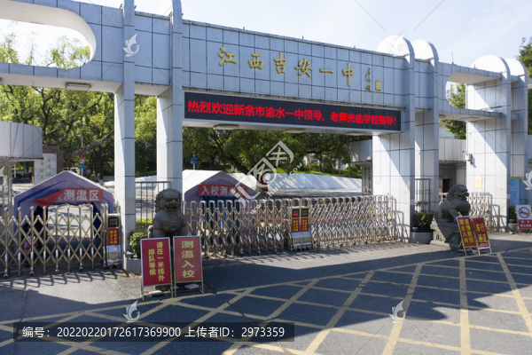 江西吉安一中