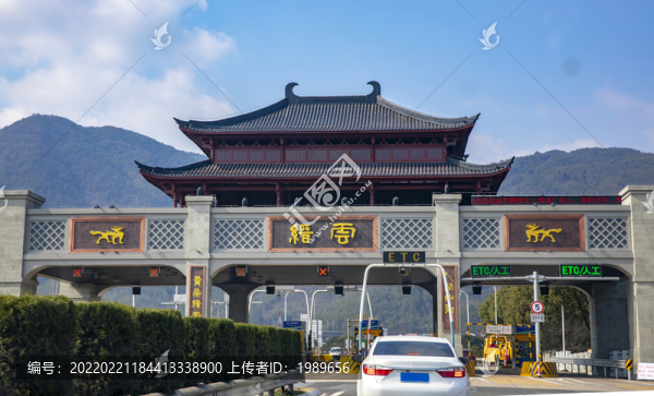高速收費(fèi)站