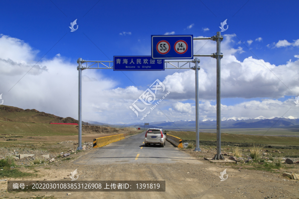 青海甘肅省界