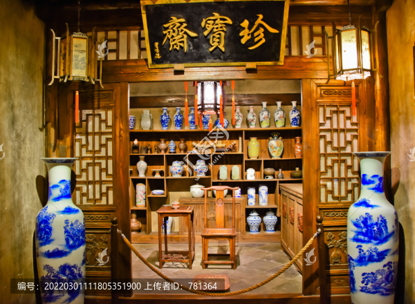 古代瓷器店