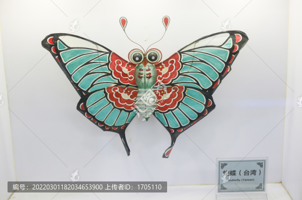 蝴蝶風箏