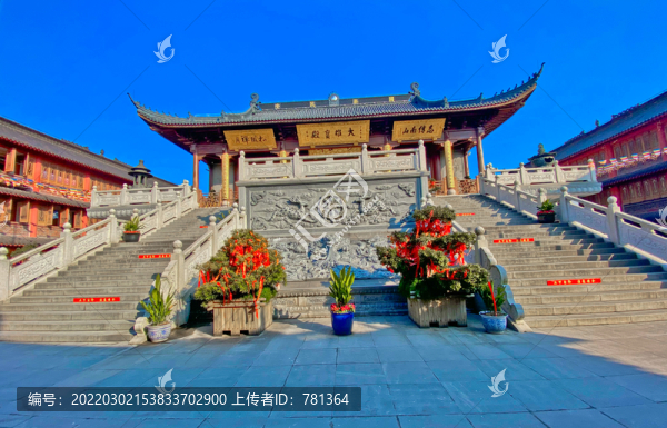 新場南山古寺