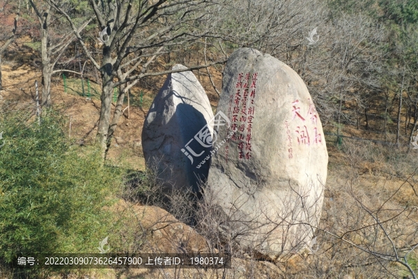 青島嶗山劈石口
