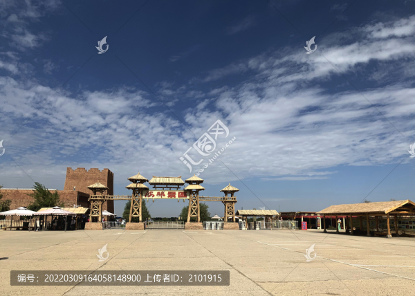 陽關遺址