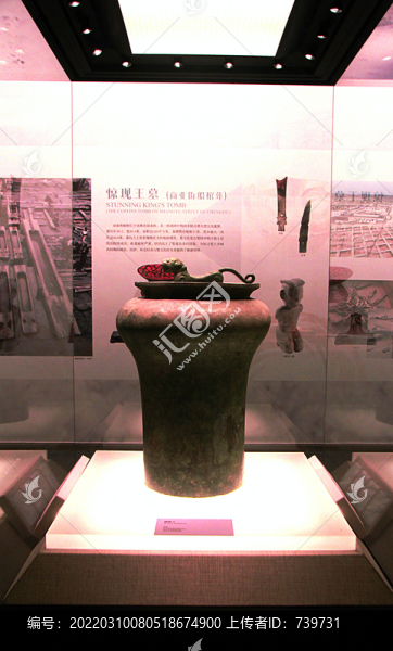 三星堆博物館
